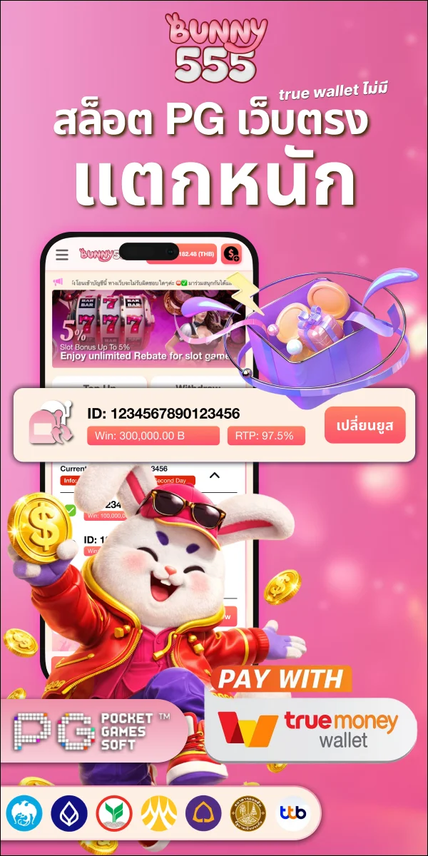 ข้อมูลภาพ ok casinoทดลองเล่น สำหรับหัวข้อ น่าสนใจ